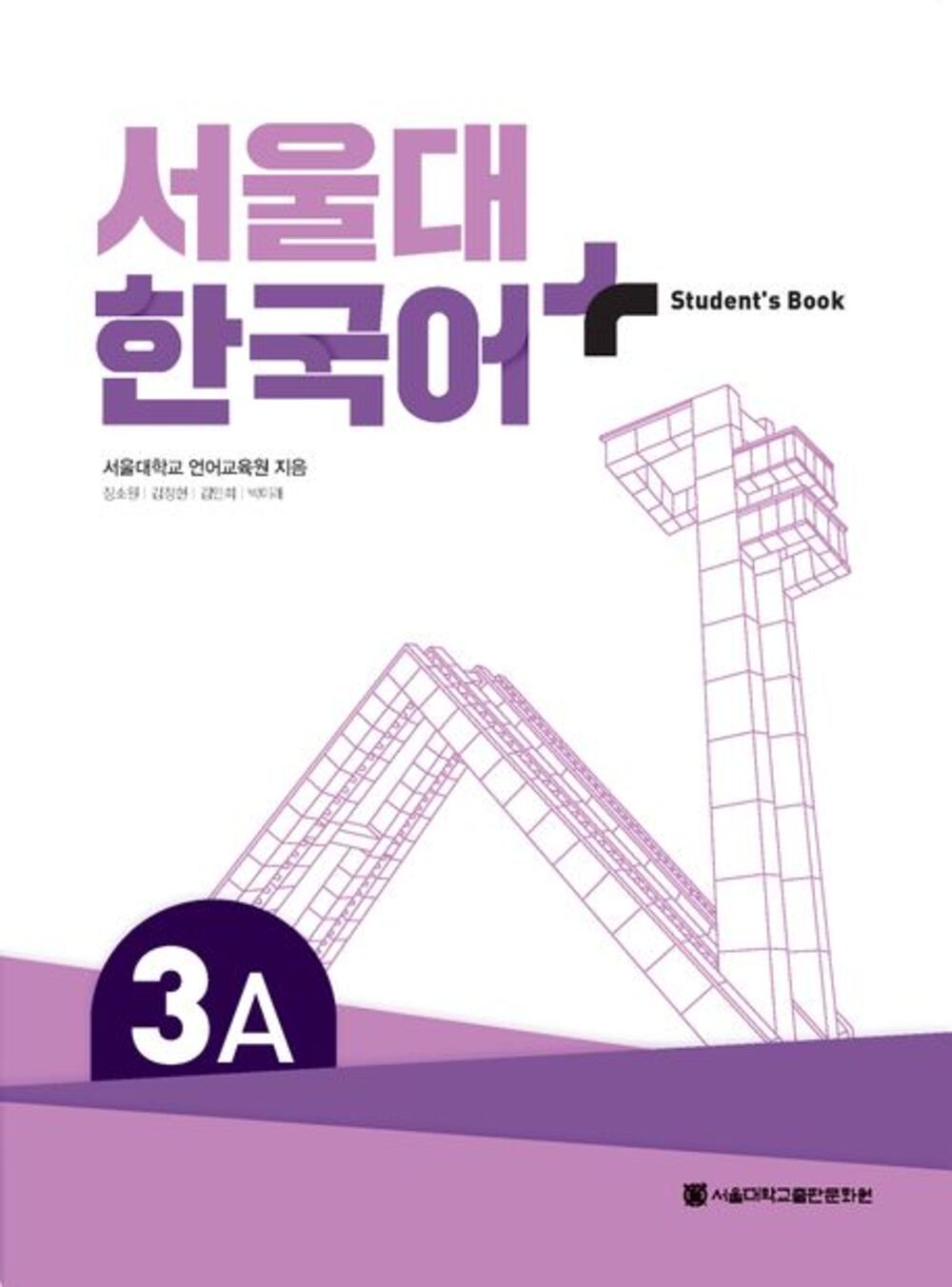 3A · 중급